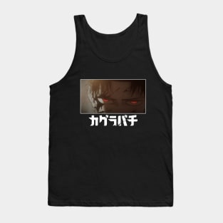 The eyes of chihiro Tank Top